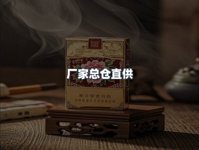 服务优势